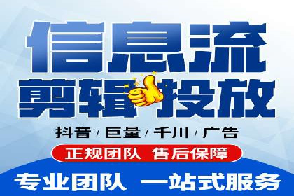 成功案例揭秘：信息流开户返点的成功之道
