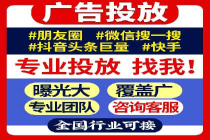 百度竞价运营中的用户体验优化策略