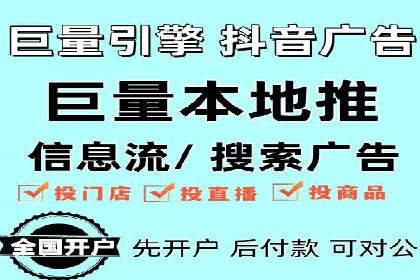 百度竞价广告投放案例：关键词策略与效果分析